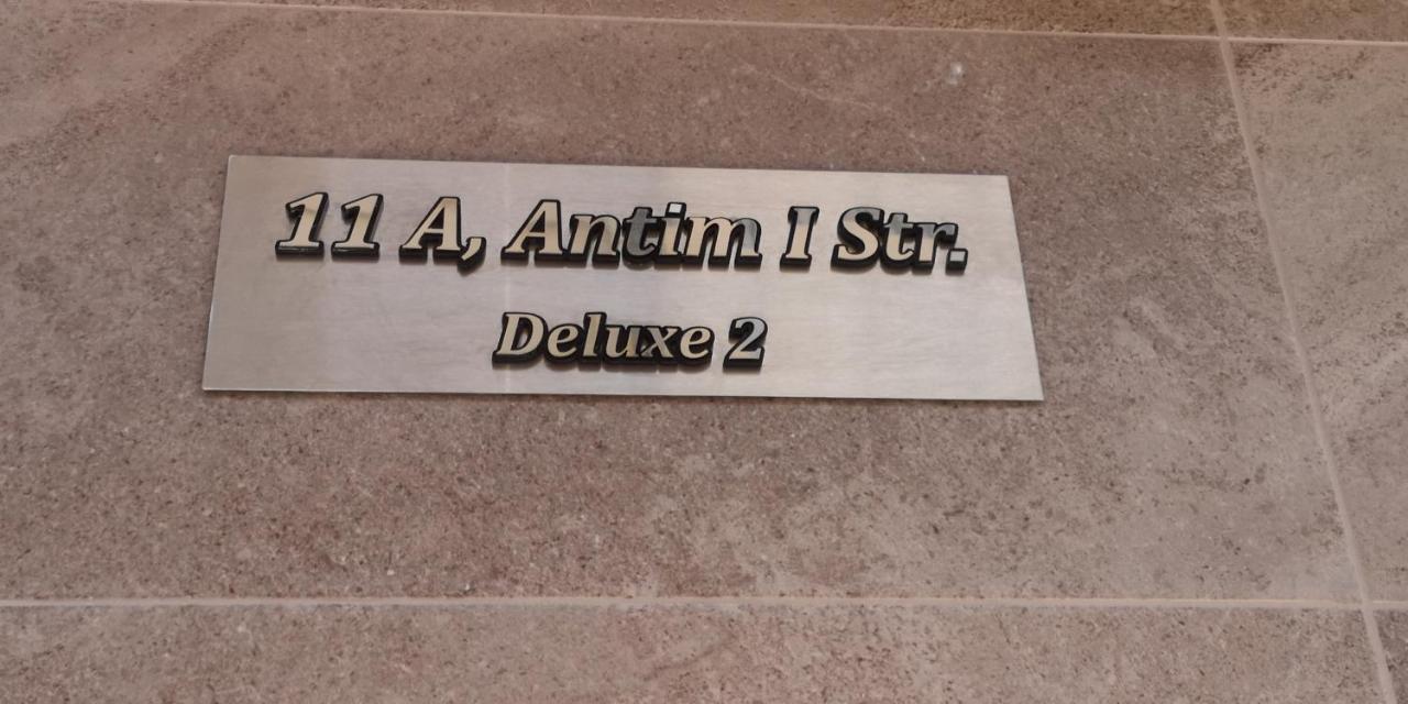 Deluxe 2 Studios City Center Burgas ภายนอก รูปภาพ